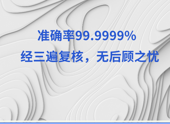 新宾亲子鉴定基因检测中心