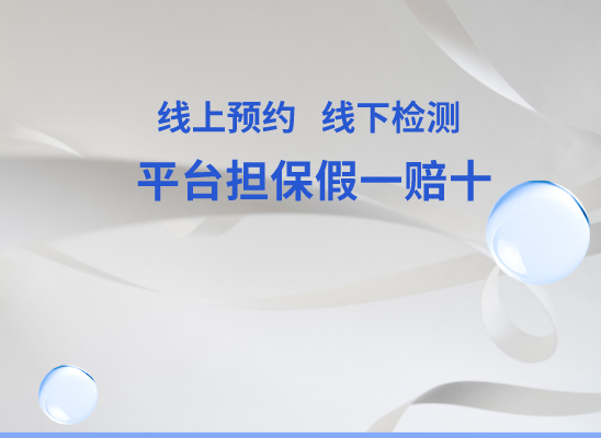 新宾亲子鉴定基因检测中心