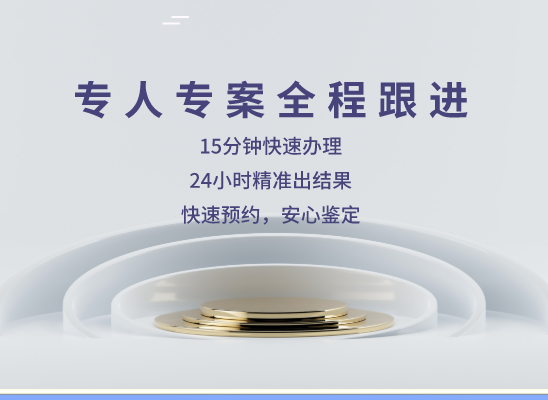 新宾亲子鉴定基因检测中心