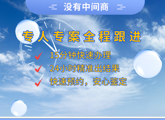 新宾亲子鉴定基因检测中心